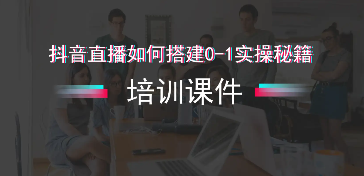 幻灯片-知本资料汇集库