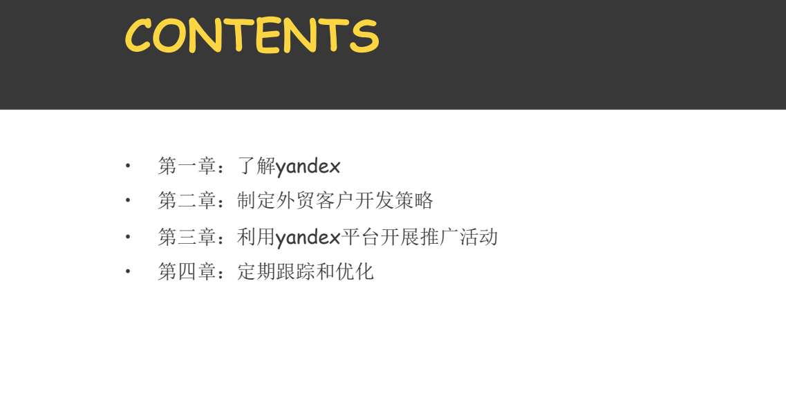 幻灯片-知本资料汇集库