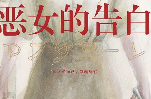 2024年度推理·悬疑-知本资料汇集库