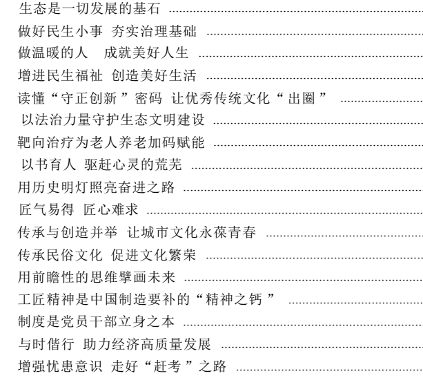 2025国考押题资料包-知本资料汇集库