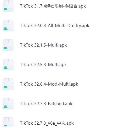 TikTok v33.7.3 抖音国际版，无视封锁和下载限制，免拔卡-知本资料汇集库