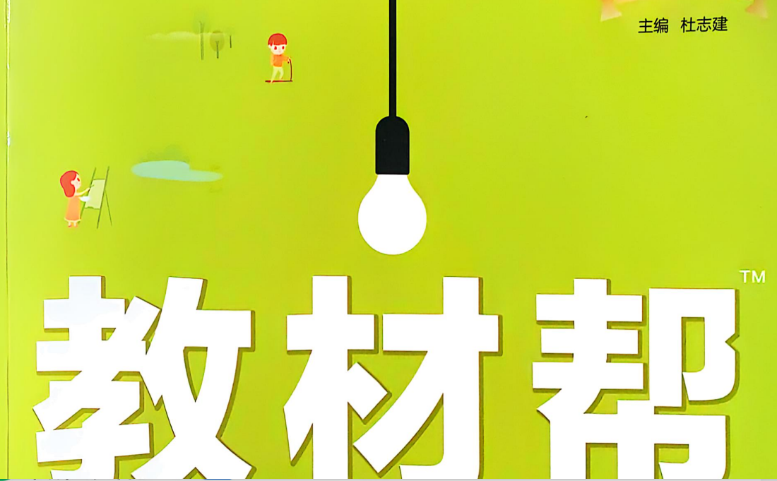 小学1-6上数学必背汇总(1)-知本资料汇集库