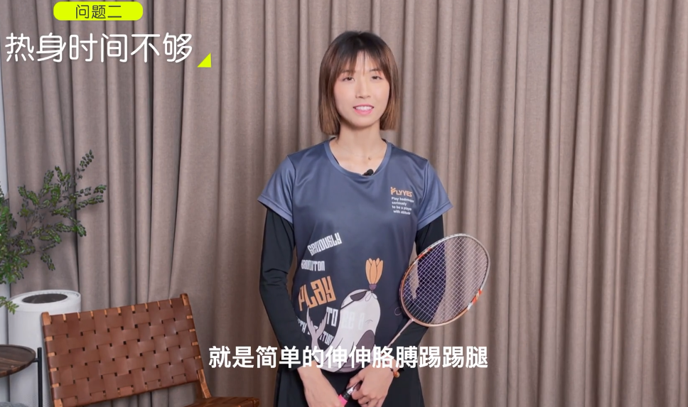 成人羽毛球基础进阶三合一精品课-知本资料汇集库