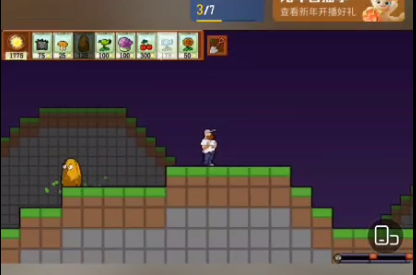 2D版植物大战僵尸全新玩法，游戏直播人数3000+，一场收益5000+-知本资料汇集库