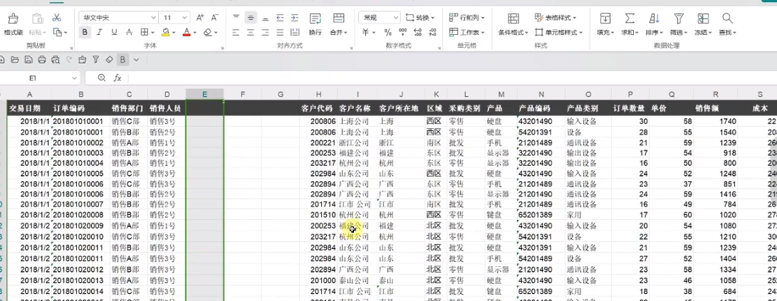 幻灯片-知本资料汇集库
