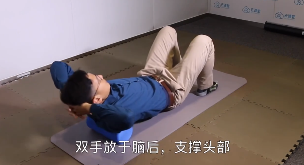 颈椎保养课  视频课程 坐办公室 看电脑多的必备身体调节-知本资料汇集库