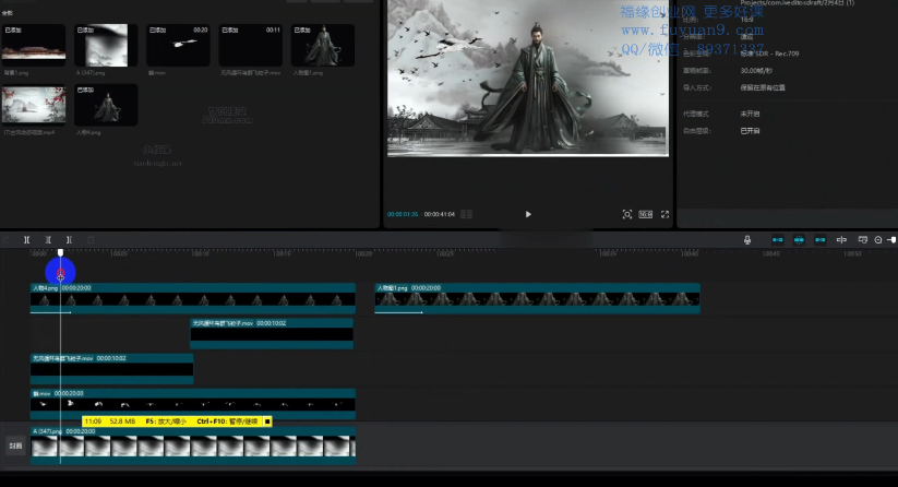 中国历史视频制作教程(1)-知本资料汇集库
