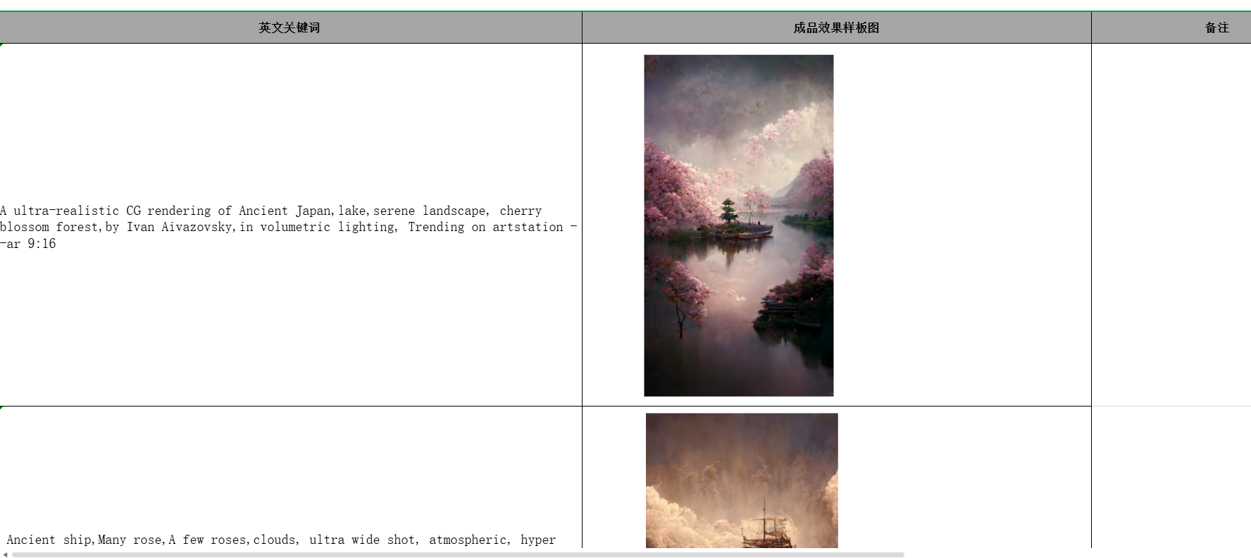 2025-11-18-治愈风景视频制作教程-知本资料汇集库