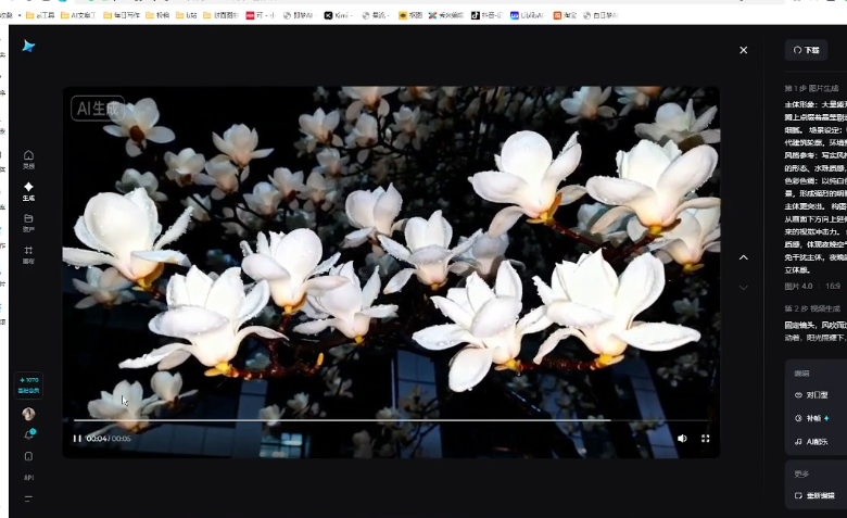 EMO自热流创业粉打法-知本资料汇集库