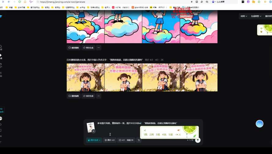 公众号文字赛道玩法-知本资料汇集库