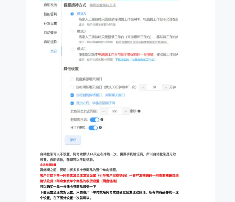 拼多多闲鱼网盘拉新项目，一单5-15米-知本资料汇集库